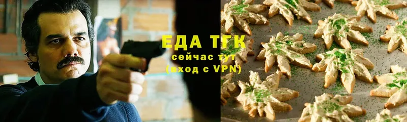 Canna-Cookies конопля  купить   Калачинск 